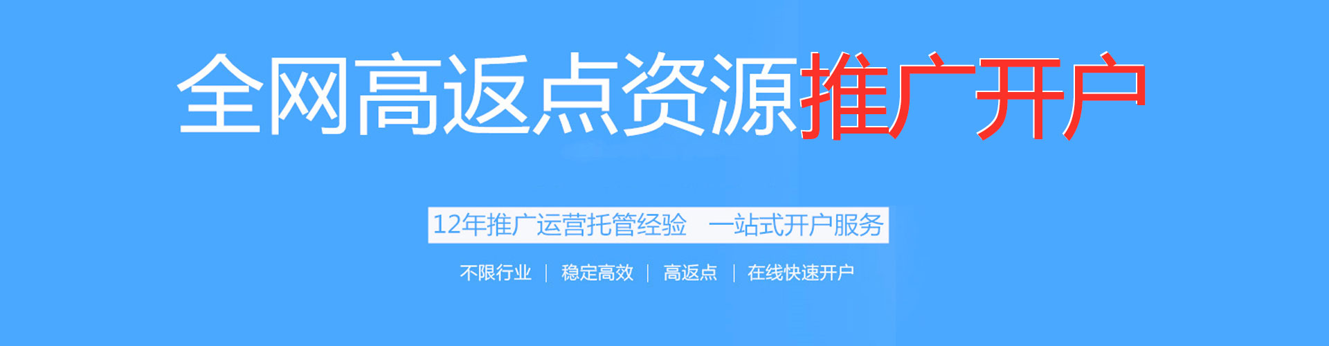 秀屿百度推广竞价
